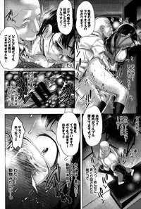 [Maki Daikichi] Toshoshitsu no Kimi