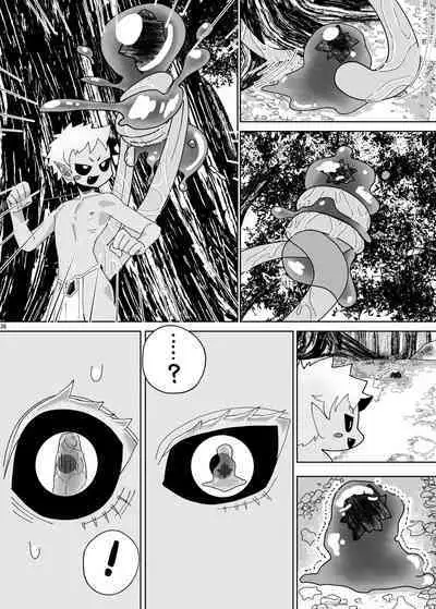 Uchuujin ・Shota Goudoushi Deluxe Zoukangou