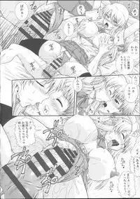 [Akiyama Kenta] E~Ken