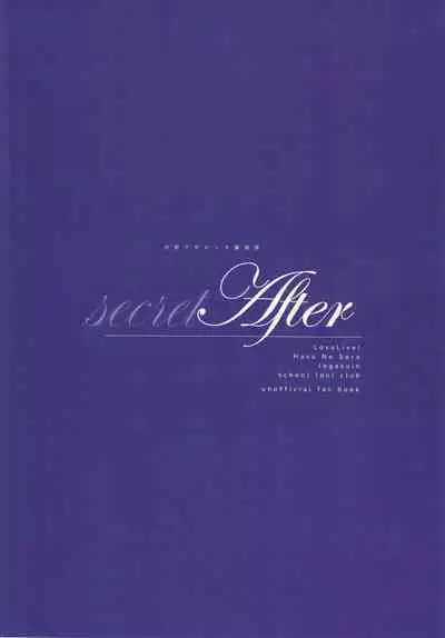 secret after