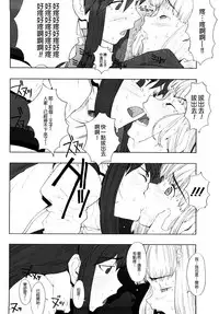 [A-10] Load of Trash Kanzenban Ch. 1-14 [Chinese] [沒有漢化]