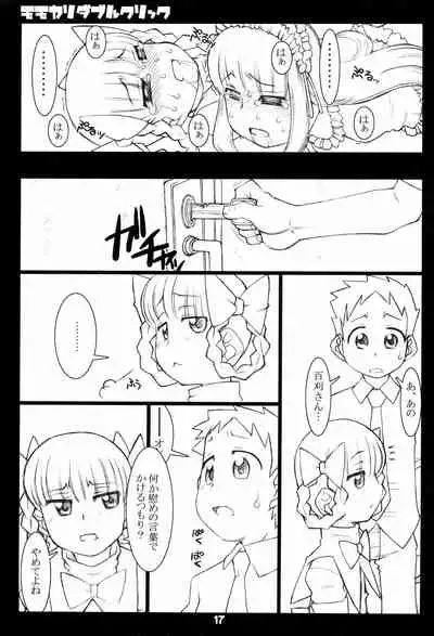 Momokari Double Click