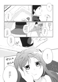 [Hitsuji 1ban Shibori (Hitsuji Hako)] Kanojo no Pet Jinsei 4 [Digital]