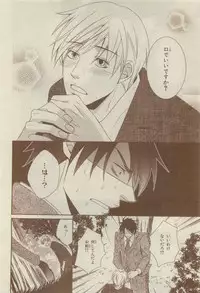 Chara Selection 2015-05