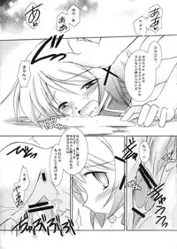 (ComiComi12) [Koutetsuryoku Kikaku (Taishin Kokuou Anton)] HD (Hidamari Sketch)