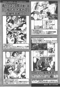 COMIC LO 2008-01 Vol. 46
