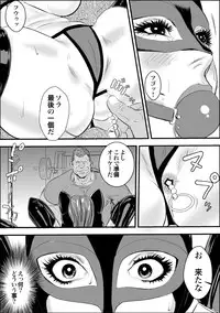 [Jinsukeya (Jinsuke)] Mesu Kyoushi 2 Koukou Reido [Digital]