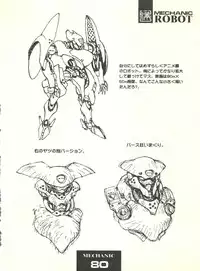 (C54) [Monkey Reppuutai F (Doudantsutsuji)] Doudantsutsuji Shoki Sakuhinshuu "Tsutsuji Museum" (Various)