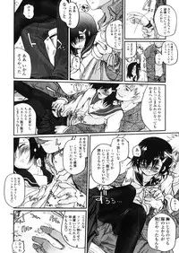 Comic LO 2005-11 Vol. 20