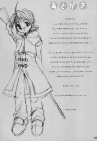 [URA-innosq (Arima Natsubon)] Negi Kan (Mahou Sensei Negima!)