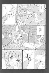 (C73) [NIKOPONDO (Aoyama Reo)] SONOHIGURASHI (Higurashi no Naku Koro ni)