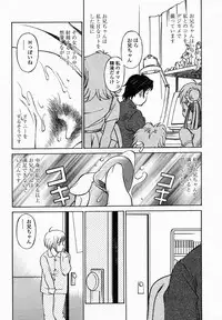 COMIC Momohime 2005-02