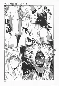 [necoJET] Benkyou Shiyou! - Let's Study!