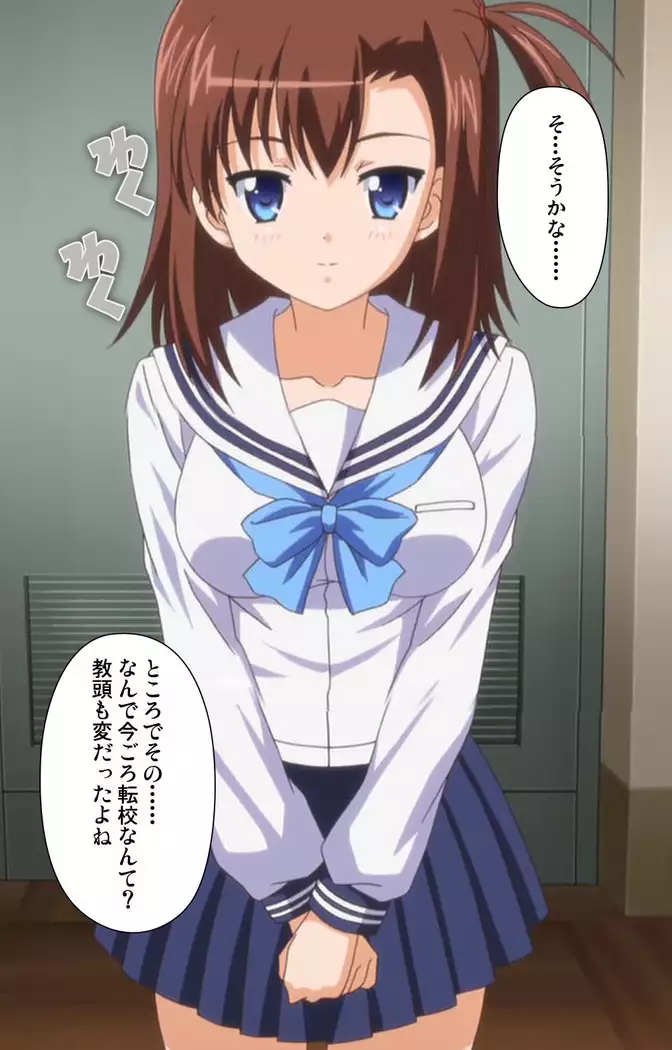 JK to inkou kyoushi 4 ~namaiki moderu shoujo-hen~ Kanzenban