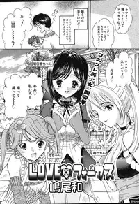 Comic Vanilla Vol. 1