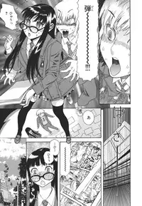 [Tenjiku Rounin] Kamitsu Chitai