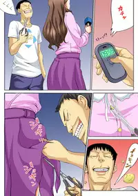 Jippunkan Hamehame ~Baka Kyoudai no Sekai Seifuku~(3)