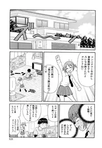 [John K Pe-ta] Monzetsu! Explosion+