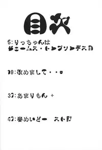 (C76) [FROM JAPAN (Aki Kyouma)] FYC R13Y (Neon Genesis Evangelion, Street Fighter)