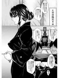 [Anthology] Angel Club MEGA Vol. 08