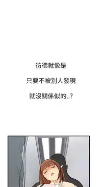 Si-Eun 诗恩 Ch.1~7 [Chinese]