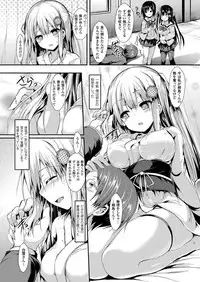 COMIC Unreal 2018-04 Vol. 72 [Digital]