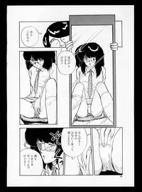 [Moriyama Toh] Momoiro, Daisuki!