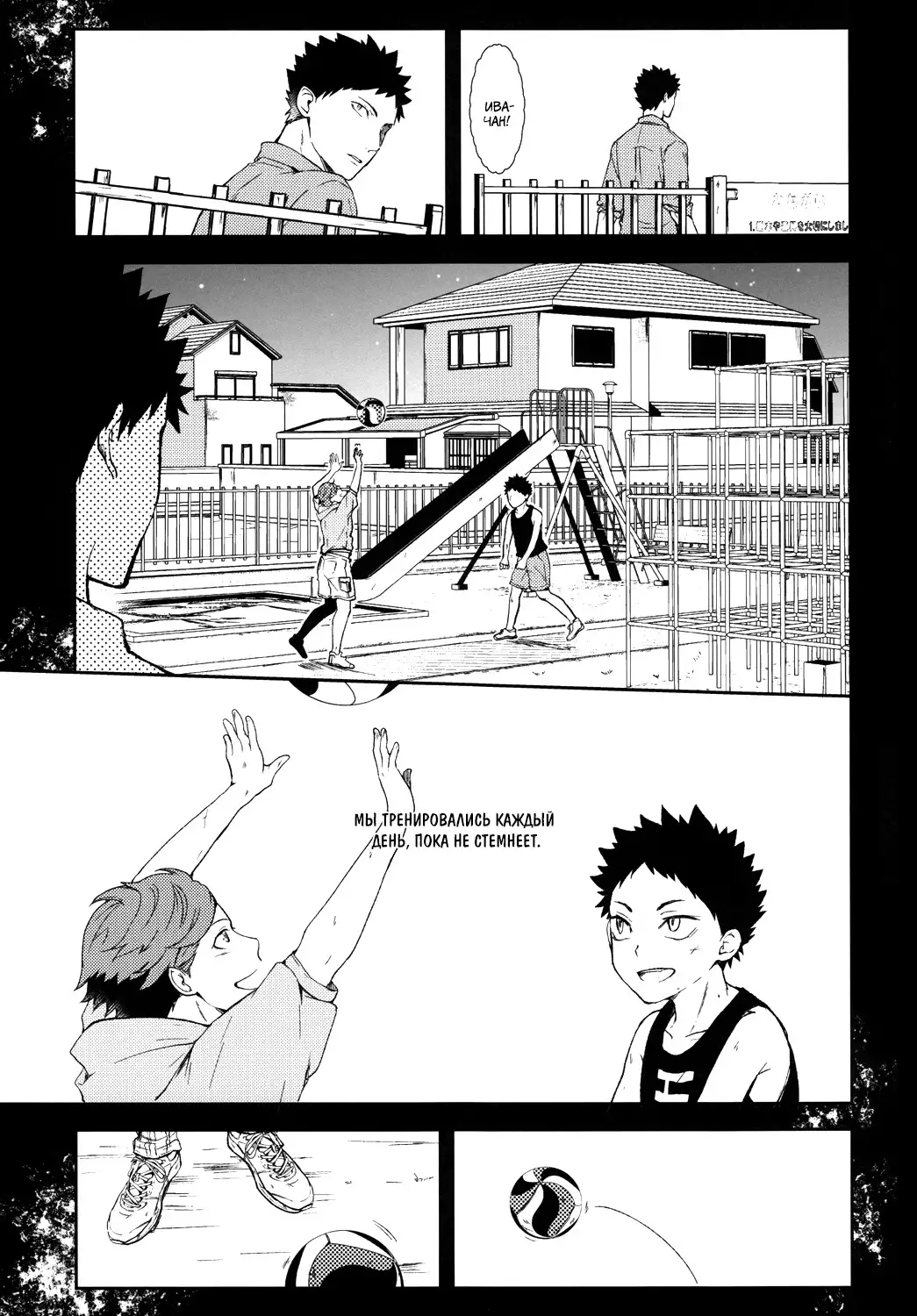 Behold the Last Moment of the Sun