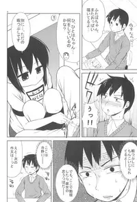 (C77) [Dummy Run (Momo Iwao)] school collapse 2 (Mitsudomoe)