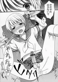 [Tottototomekichi (Tomekichi, Amami Ryouko)] Shounen ni Josou Sasete Ijimete Mita