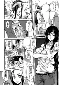 [Tachibana Omina] Boku Wa Minna No Kanrinin Ch. 04 (BUSTER COMIC 2015年5月号)