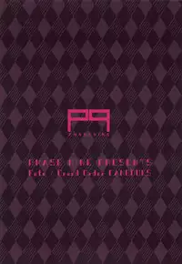 Osakabehime-san, Mou Asa desu yo!