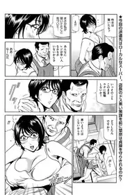 Men's Gold 2017-08 [Digital]