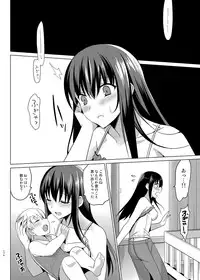 [abgrund (Saikawa Yusa)] Summer Halation Soushuuhen [Digital]