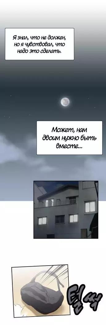 Секс-клуб Гл.0-24