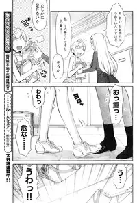 Young Champion Retsu Vol.06