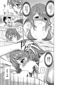 [Anthology] Seikatsu Shidou - Ai no Namaiki Lesson [Digital]