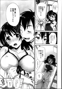 Manga Bangaichi 2013-07