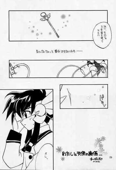 Chuuou Doori no Utahime | The singing priestess of Main Street...