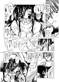 [Parfait] Tell me [Digital]