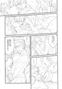 (Familia Vendetta) [Girls...Now (Edoya Pochi)] Killing me (91 Days)