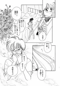 [Sano Takashi] Pretty Tough