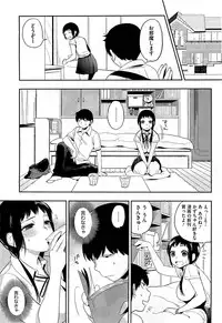 COMIC HOTMiLK 2013-08