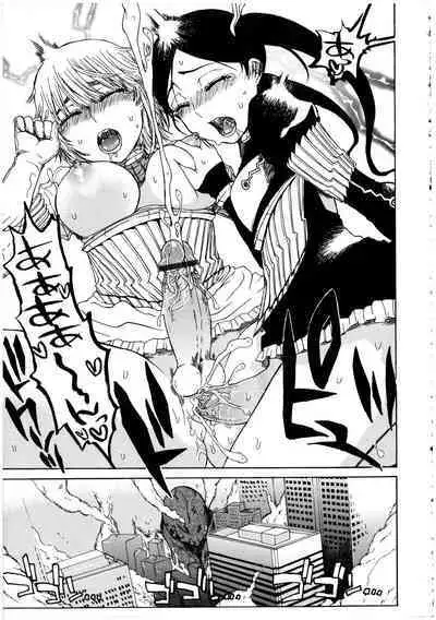 Futanarikko no Sekai 2