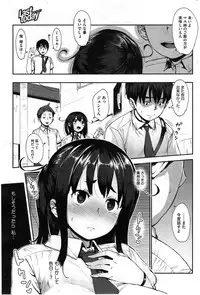 COMIC HOTMiLK 2014-09