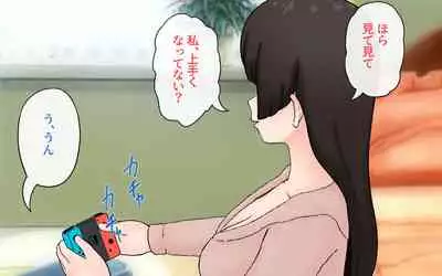 Possession App + Textless