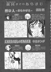 [Anthology] L -Ladies & Girls Love- 09