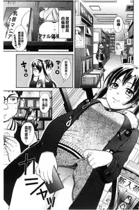 [Oonuki Makuri] Mojoman Josei ga Kaku! Ecchi na Manga no Tsukurikata [Chinese]