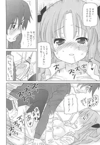 [Homing] Chou Love Love Imouto