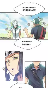 [﻿Chance, Kamang] Sports Girl ch.1-21 [Chinese]